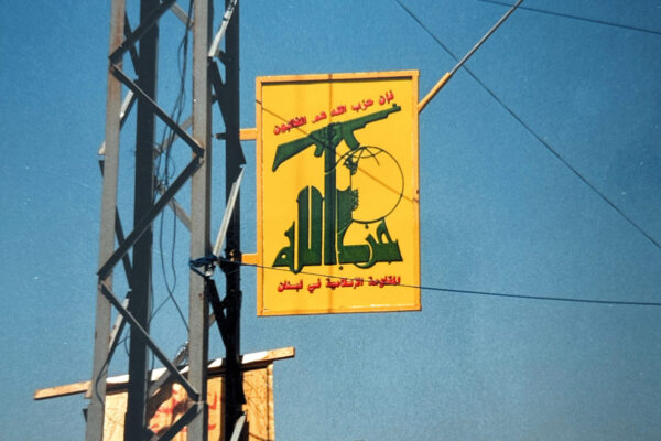 Yellow Hezbollah flag