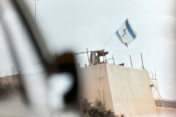 Israeli flag checkpoint